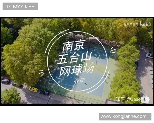 南京网球队在城市联赛中的强势表现与未来发展潜力分析